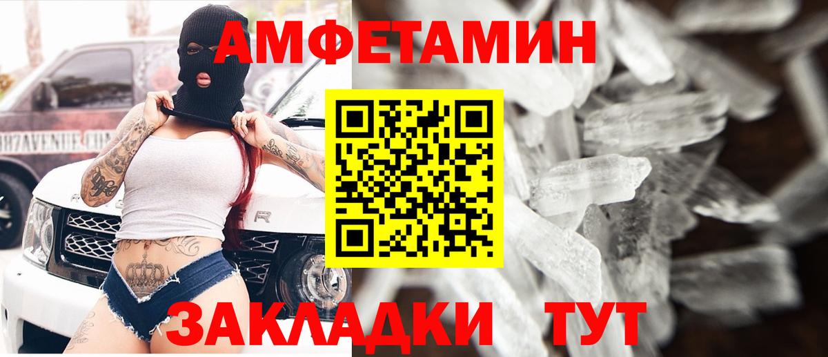 АМФ  АМФ Premium  Вход с VPN  АМФ  Нижний Тагил 