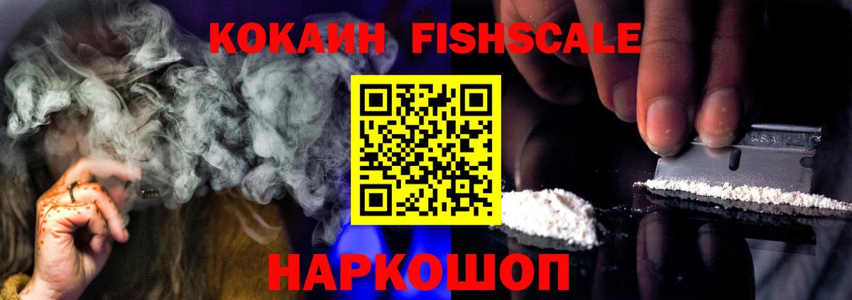 COCAIN  Вход с VPN  COCAIN 98%  Нижний Тагил  COCAIN 98% 