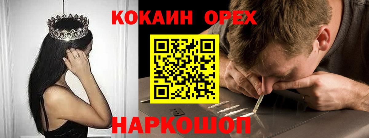 Cocaine 98% Нижний Тагил