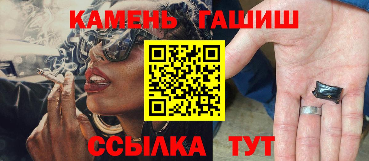 ГАШ  Гашиш Изолятор  Вход с VPN  сколько стоит  Нижний Тагил 