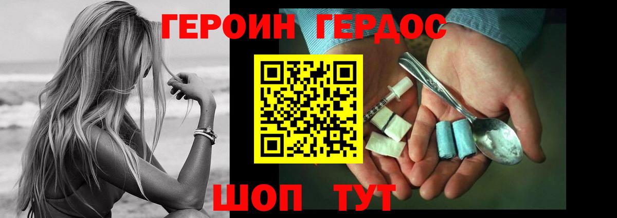 Нижний Тагил  Героин VHQ  Вход с VPN 