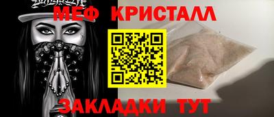 гидра Гусь-Хрустальный
