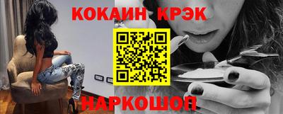 гидра Гусь-Хрустальный