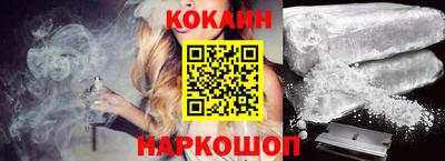 гидра Гусь-Хрустальный