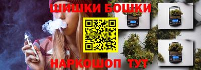 мяу мяу мука Гусиноозёрск