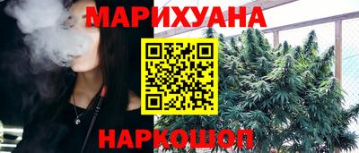 гидра Гусь-Хрустальный