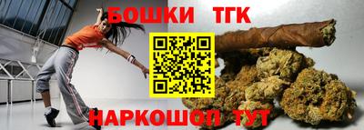 гидра Гусь-Хрустальный