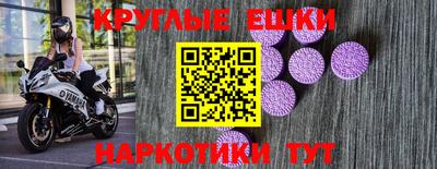 ALPHA PVP Донецк