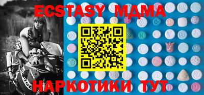 мяу мяу мука Гусиноозёрск