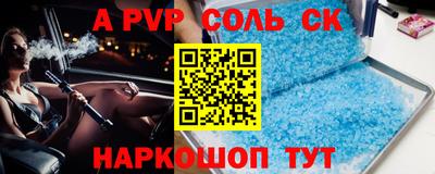 гидра Гусь-Хрустальный
