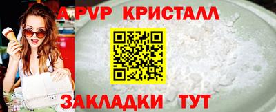 мескалин Севастополь