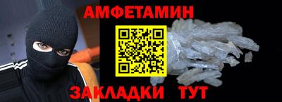 мяу мяу мука Гусиноозёрск