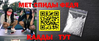 гидра Гусь-Хрустальный