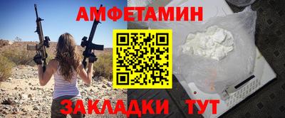 мяу мяу мука Гусиноозёрск