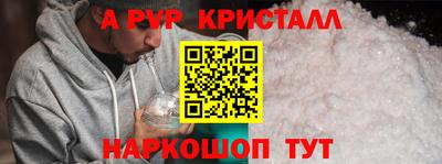 гидра Гусь-Хрустальный