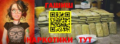 мяу мяу мука Гусиноозёрск