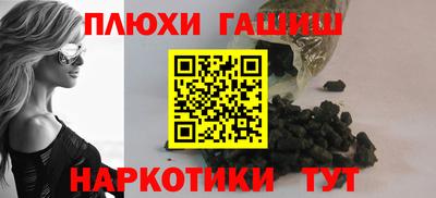 гидра Гусь-Хрустальный