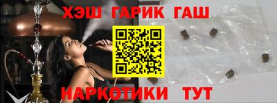гидра Гусь-Хрустальный