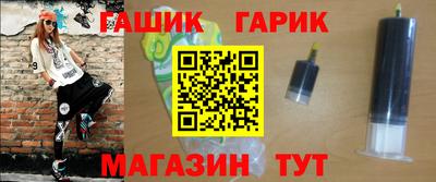 мяу мяу мука Гусиноозёрск