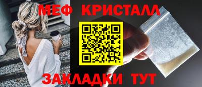 гидра Гусь-Хрустальный