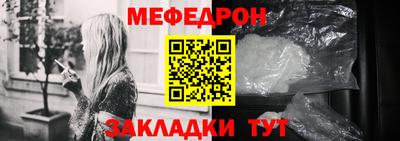 мяу мяу мука Гусиноозёрск