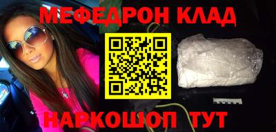 мяу мяу мука Гусиноозёрск