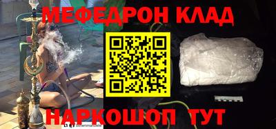 мяу мяу мука Гусиноозёрск