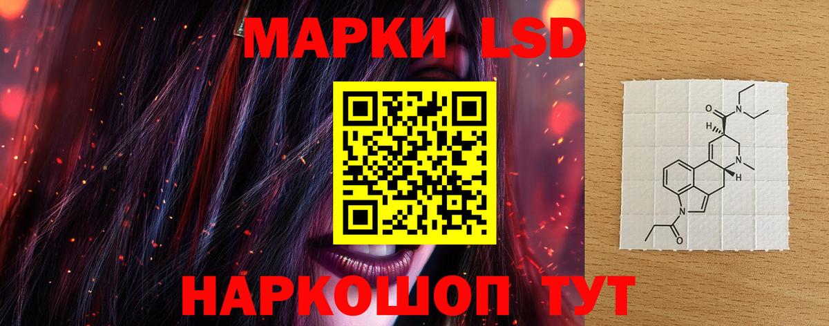 Лсд 25 экстази ecstasy Нижний Тагил