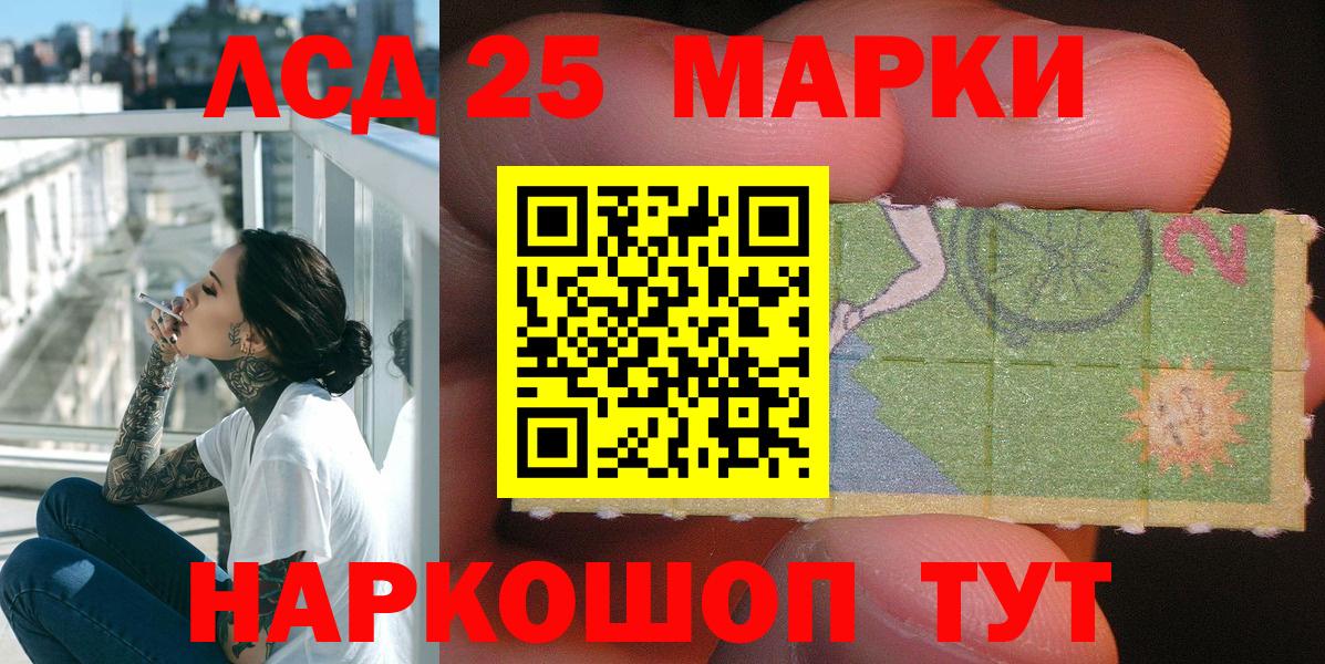 Нижний Тагил  Марки N-bome 1,5мг  Марки N-bome 1,5мг  где купить   Вход с VPN 