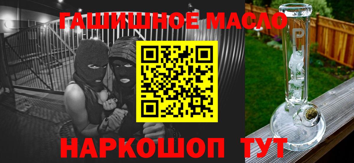 МЕТ  Вход с VPN  МЕФ   Нижний Тагил  Конопля 