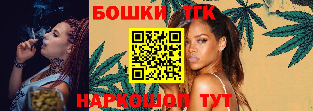 Бошки Шишки индика  Конопля сатива  Канабис LSD WEED  Нижний Тагил  Вход с VPN  Шишки марихуана индика 