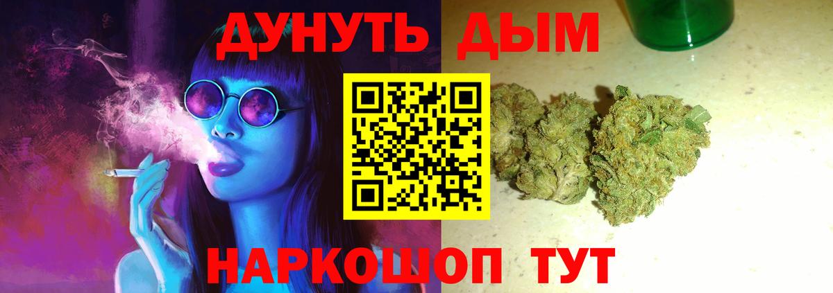 Канабис SATIVA & INDICA Нижний Тагил